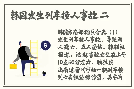 三个女儿一锅烩大团圆