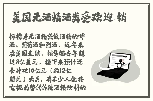 66m66成长模式